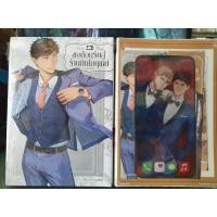 ราคา ขอต้อนรับสู่ร้านกินโมคุเซย์ เล่ม 1 - 2 เล่มจบ (18192539085)