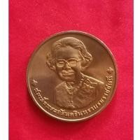 ราคา เหรียญทองแดง สมเด็จย่า สมเด็จพระศรีนครินทราบรมราชชนนี พระราชพิธีถวายพระเพลิง พระบรมศพ 10 มีนาคม 2539 #เจ้าของปล่อยเอง (2944356999)