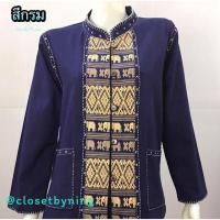 ราคา เสื้อผ้าฝ้ายพิมพ์ลายปักด้นมือ/มีกระเป๋าซ้าย-ขวากรม (3800836915)
