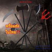 ราคา ฮาโลวีนเวทมนตร์พ่อมด ง้าวยมทูต สามง่ามเดวิล ไม้เท้า ของเล่นฮาโลวีน ไม้กายสิทธิ์ เคียวยมทูต ตกแต่งฮาโลวีน Halloween (24276975689)