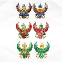 ราคา พญาครุฑ รุ่นมหาสิทธิโชค(รุ่นแรก) วัดศาลเจ้า เนื้อทองระฆังลงยา(มีสามสีสามแบบ) (25016972054)