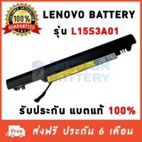 ราคา Lenovo รุ่น L15S3A01 แบตแท้ L15S4E02 L15S3A01 L15C3A01 L15L3A02 L15C4A02 L15C4E01 L15D3A01 ORG (3243511070)