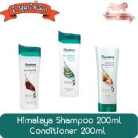 ราคา Himalaya Shampoo / Conditioner 200ml หิมาลายา แชมพู / คอนดิชั่นเนอร์ 200มล. (7463568654)