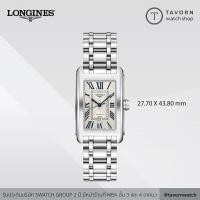 ราคา นาฬิกา Longines DolceVita รุ่น L5.757.4.71.6 (9429642594)
