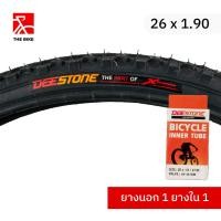 ราคา DEESTONE ยางนอกและยางในรถจักรยาน 26 x 1.90 จุ๊บยาว 48MM (22470780037)