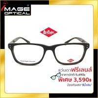 ราคา แว่นสายตาฟรีเลนส์ Blue UV ยี่ห้อ Lee cooper รุ่น 0305 (12942974270)