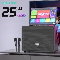 ราคา Sony Ericsson K129 Outdoor Square Dance Speaker with Display Screen Home Karaoke Bluetooth Speaker Video Singing Machine (24742567145)