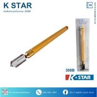 ราคา มีดตัดกระจกด้ามทองเหลือง K-Star รุ่น 308B หัวเพชรตัดกระจก T-Cutter จากประเทศเกาหลี (41803291609)