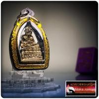 ราคา รูปหล่อลอยองค์ หลวงปู่ทวด เหยียบน้ำทะเลจืด รุ่น เจริญพร พร้อมกรอบ หลวงปู่หมุน วัดบ้านจาน 2568 (46355366772)