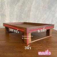 ราคา ถาดไม้สัก ถาดเสิร์ฟอาหาร ถาดวางแก้วน้ำ (ไม้แก่) (5987677791)