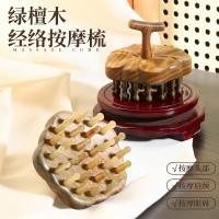 ราคา Premium In-Stock#Natural Green Sandalwood Horn Massage Comb Head Meridian Comb Hair Therapy Massager Finger Clip Petal Scraping Head Therapy Comb1DAILY (28594086604)