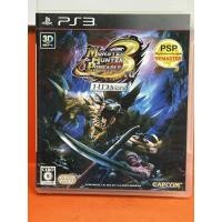 ราคา ️ Monster Hunter Portable 3rd HD Version — ตำนานนักล่าจาก PSP ที่ถูกอัปเกรดขึ้นจอใหญ่บน PS3 ️ (55604734791)