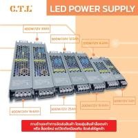 ราคา Switching Power Supply 12V 24V (19076726185)