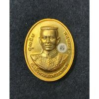 ราคา เหรียญ 2 มหาราชกู้แผ่นดิน(พระเจ้าตาก+พระนเรศวร) ศาลสมเด็จพระเจ้าตากสินฯ พระวิหารพุทธชินราช จ.พิษณุโลก (7865396884)
