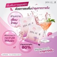 ราคา อาหารเสริมยี่ห้อJolieG (1513916266)