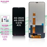 ราคา จอชุด สำหรับ OPPO A5 2020 A9 2020 A31 Realme C3 5i หน้าจอ OPPO A5 2020 A31 Realme C3 5i จอ ​LCD ออปโป้ A5 2020 A31 C3 5i (20289933912)