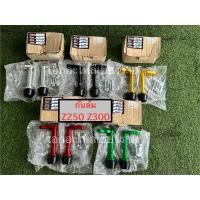 ราคา กันล้ม กันล้มข้างเครื่อง Z250 Z300 สินค้าได้ตามรูป มีสี เงิน ดำ ทอง แดง เขียว (28258216032)