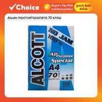 ราคา Alcott กระดาษถ่ายเอกสาร 70 แกรม ขนาด A4 บรรจุ 500 แผ่น ห่อสีฟ้า (49301568970)