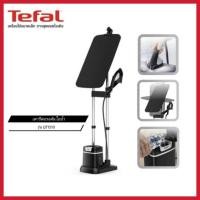 ราคา Tefal IXEO PLUS เตารีดแรงดันไอน้ำ All in one กำลังไฟ 2980 วัตต์ ความจุแทงค์น้ำ 1 ลิตร รุ่น QT1510T0 (29013972812)