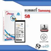 ราคา แบตมือถือ Samsung S8 / Galaxy S8 / G9500 / G9508 / G950U / EB-BG950ABE / BG950A แบตซัมซุง สินค้ามีรับประกัน (6597186943)