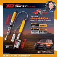 ราคา โช้คอัพ YSS X - SPORT ใส่รถ GWM TANK300 โช้คแก๊สกึ่งน้ำมัน ระบบ Monotube + Subtank ปรับ 12 ระดับ (43968937263)