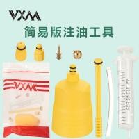 ราคา เครื่องมือฉีดน้ำมันเบรกน้ำมันจักรยานเครื่องมือทางหลวงคราดน้ำมันดิสก์เบรกเบรกน้ำมันเบรกเปลี่ยนน้ำมัน (41750864642)