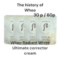 ราคา Whoo Radiant White Ultimate Corrector ครีมบํารุงผิว เนื้อแมตต์ 0.5 กรัม (24469664446)