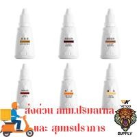 ราคา TK(42) #สีสักคิ้ว สไลด์3Dไฉ่ยี่ปริมาณ30มิล (21901560217)