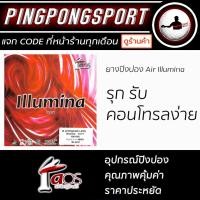 ราคา Pingpongsport ยางปิงปอง Air รุ่น Illumina (641540265)