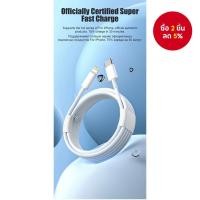 ราคา สาย USB C สำหรับ iPhone 14 13 12 11 Pro Max Mini 7 8 Plus XS X XR SE iPad มีความเร็วในการชาร์จ 20W พร้อมการถ่ายโอนข้อมูล ความยาว 1M 1.5M 2M (42611876495)