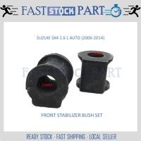 ราคา 1SET 2PCS FRONT STABILIZER BUSH 23MM - 42431-80J00 SUZUKI SX4 1.6CC AUTO (2006-2014) (46854673214)