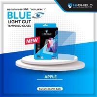 ราคา HI-SHIELD - Blue Ligh Cut Tempered Glass ฟิล์มกระจกถนอมสายตา – iPad Pro / Air (2024) (27431972788)