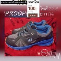 ราคา รองเท้า PROSPECS % มือสอง (123185814)