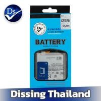 ราคา Dissing BATTERY SAMSUNG A25 (5G)/A55 (EB-AB256ABS) **ประกันแบตเตอรี่ 1 ปี** (24086615784)