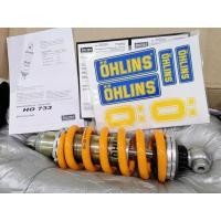 ราคา Ohlins HO 733 Honda X-Adv 750 Type S46DR1/โช้ค Ohlins Honda X-ADV750 (12027591559)