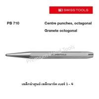 ราคา PB Swiss Tools เหล็กนำศูนย์ เหล็กมาร์ค เบอร์ 1 - 4 รุ่น PB 710 (2014281010)