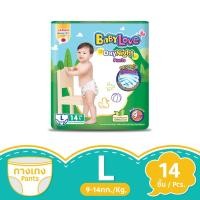 ราคา baby love ผ้าอ้อมเบบี้เลิฟ เบบี้เลิฟเดย์แพ้นท์พลัส L14 (25913584999)