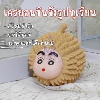 ราคา สุดฮิต Figure ชินจังหัวทุเรียน ฟิกเกอร์คอลเลกชัน น่ารักฮาๆ โมเดลฟิกเกอร์ ชินจังหัวทุเรียน (27191222970)
