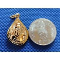 ราคา เหรียญหยดน้ำ หลวงพ่อสด วัดปากน้ำ100 เหรียญ (23028506103)
