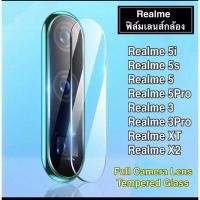 ราคา [ส่งจากไทย] ฟิล์มกระจกเลนส์กล้อง Realme 6 / Realme 6i / Realme 6Pro / Realme 5i / Realme 5 / 5s / 5Pro / Realme 3 / 3Pro (8114876614)