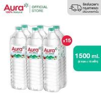 ราคา [ส่งกทม.และปริมณฑล ชลบุรี เชียงใหม่ ลำพูนเท่านั้น] [15 แพ็ค] - AURA ออรา น้ำแร่ธรรมชาติ 100% 1500 ml x 6 ขวด (29238339739)