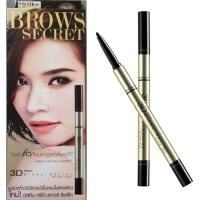 ราคา ลดราคาMistine brows secret NO.2 น้ำตาลอ่อน (6676616986)