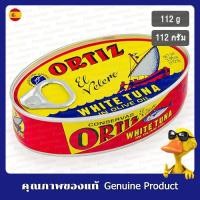 ราคา ปลาทูน่าขาวออร์ติซในน้ำมันมะกอก 112 กรัม - Ortiz White Tuna in Olive Oil 112g (43527367241)
