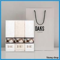 ราคา Daks Towel ชุดของขวัญผ้าเช็ดตัว Notting Hill Premium Wash ใหม่ (27757083123)