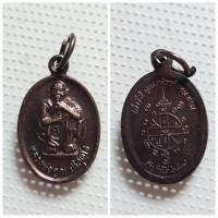 ราคา เหรียญเม็ดแตงเสาร์ห้า "คูณทรัพย์แสนล้าน" หลวงพ่อคูณ วัดบ้านไร่ ปี 2539 ✨ เสริมโชคลาภและความมั่งคั่งอย่างมหาศาล เหรียญเม็ (28015759998)