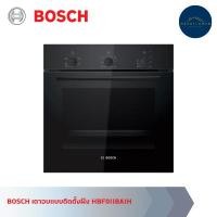 ราคา BOSCH เตาอบ 60ซม. HBF011BA1H SERIES 2 (เข้าJune69) (42564332819)