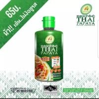 ราคา ซอสปลาร้าส้มตำปาปาย่า สูตรพรีเมี่ยม PAPAYA SALAD DRESSING 300ml ปลาร้าสายคลีน ไม่ใส่ผงชูรส หอมนัวเข้มข้นจากปลาทะเล (5637429322)
