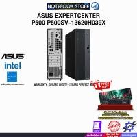ราคา ASUS EXPERTCENTER P500 P500SV-13620H039X /i7-13620H/ประกัน 3 Years Onsite + 1 Year Perfect Warranty (44122767091)