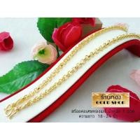 ราคา สร้อย สร้อยคอ สร้อยทอง สร้อยคอ ช่างทำทองเยาวราช ลาย ผ่าหวาย น้ำหนัก1บาท (19117170228)