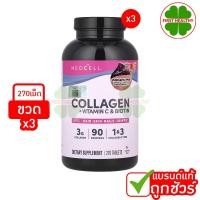 ราคา Neocell Super Collagen " 3 ขวด " + Biotin นีโอเซล คอลลาเจน (270 เม็ด x3) (1453523613)